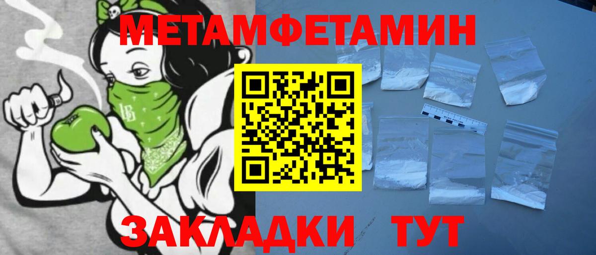 Амфетамин  Вход с VPN  Дивногорск  Amphetamine 98% 