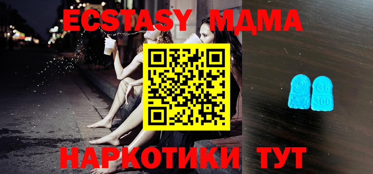 ЭКСТАЗИ 300 mg  ЭКСТАЗИ бентли  kraken ТОР  Вход с VPN  Дивногорск 