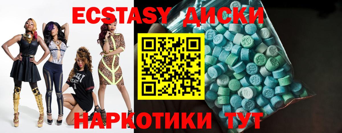 Ecstasy Philipp Plein Дивногорск