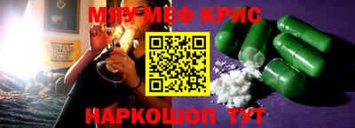 гидра Заволжье