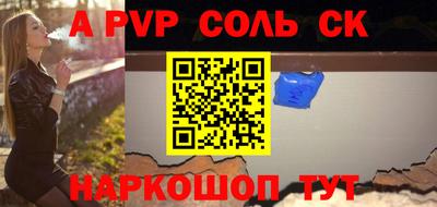 гидра Заволжье