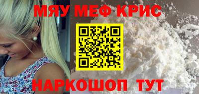гидра Заволжье