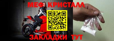 марки nbome Жуковский