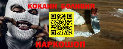 марки nbome Жуковский