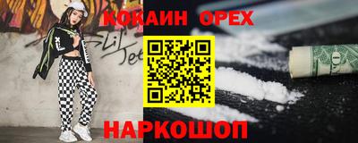гидра Заволжье