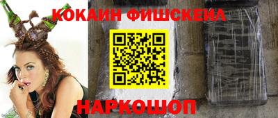 марки nbome Жуковский