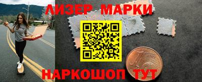 гидра Заволжье