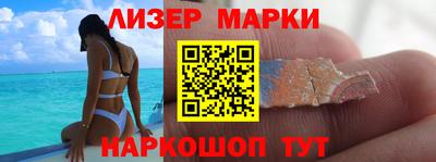 гидра Заволжье