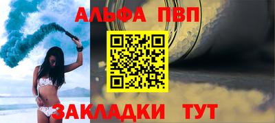 марки nbome Жуковский