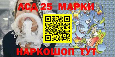 марки nbome Жуковский