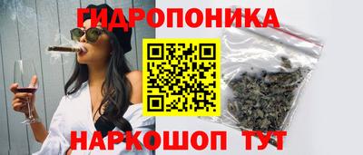 марки nbome Жуковский