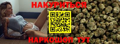 каннабис Заводоуковск