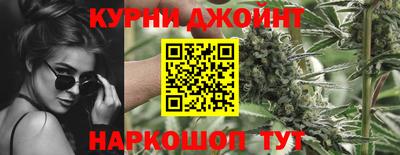 марки nbome Жуковский