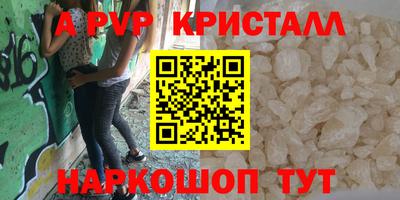 марки nbome Жуковский