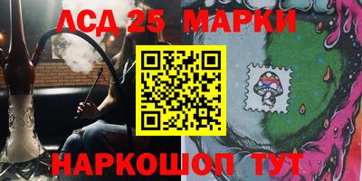 каннабис Заводоуковск