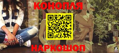каннабис Заводоуковск