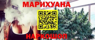 каннабис Заводоуковск