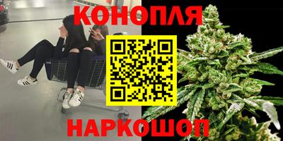 каннабис Заводоуковск