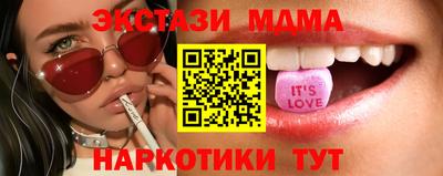 марки nbome Жуковский