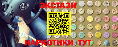 гидра Заволжье