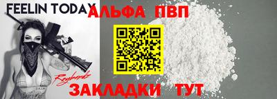 марки nbome Жуковский