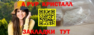 гидра Заволжье