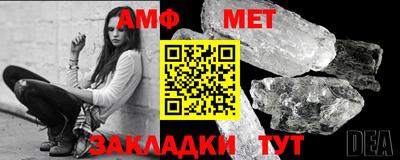 гидра Заволжье