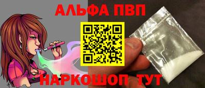 гидра Заволжье