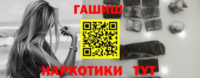 гидра Заволжье
