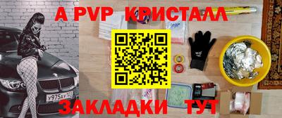 марки nbome Жуковский