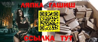 гидра Заволжье