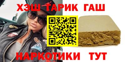 каннабис Заводоуковск