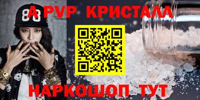 гидра Заволжье