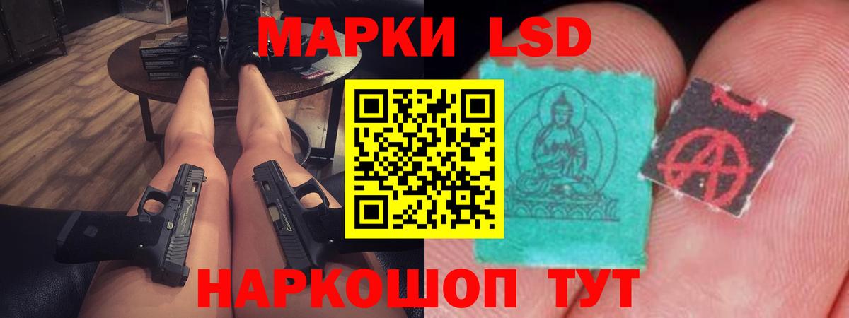 ЛСД экстази  Вход с VPN  ЛСД экстази кислота  Дивногорск  LSD-25 экстази кислота 