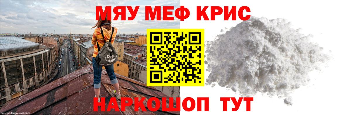 НБОМе Дивногорск