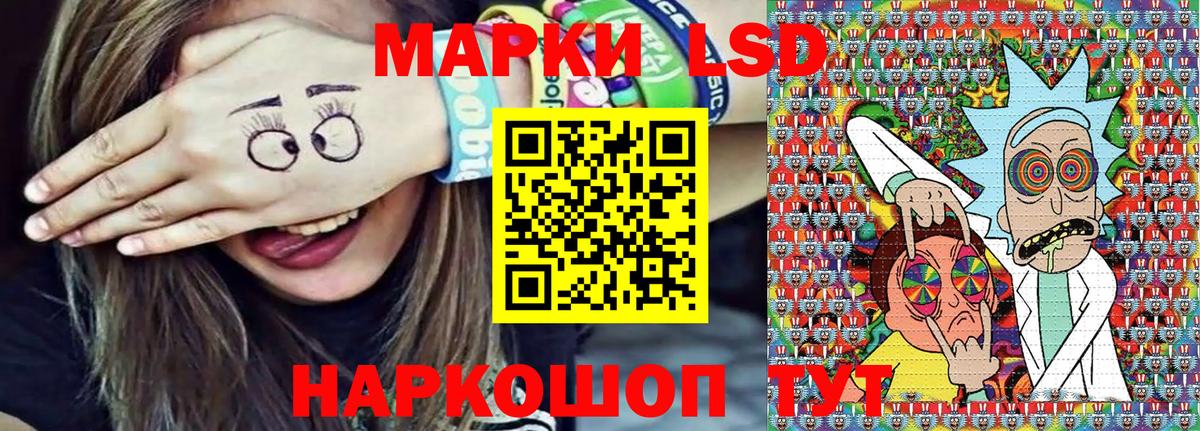 Наркотические марки 1500мкг  Вход с VPN  Марки 25I-NBOMe  Наркотические марки 1500мкг  Дивногорск 