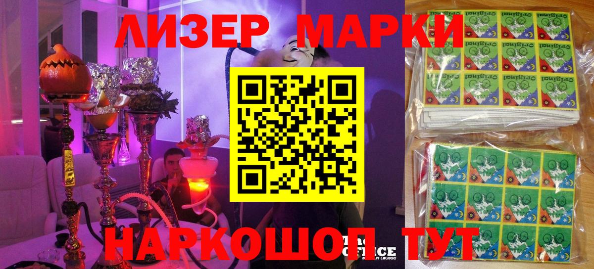 НБОМе  Гашиш  Вход с VPN  МЕФ   Дивногорск  Cocaine 